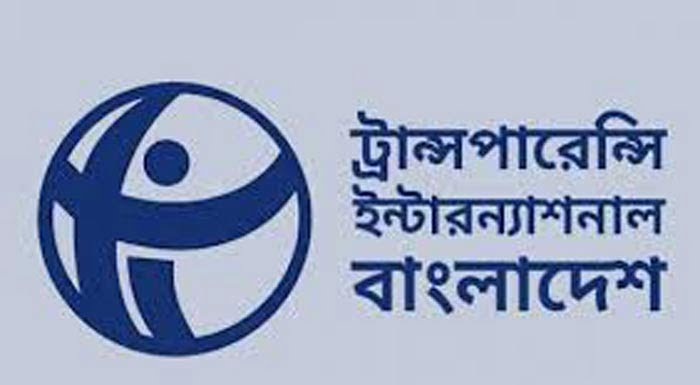 চাঁপাইনবাবগঞ্জে টিআইবির দুর্নীতিবিরোধি আন্দোলনের অভিজ্ঞতা বিনিময় সভা